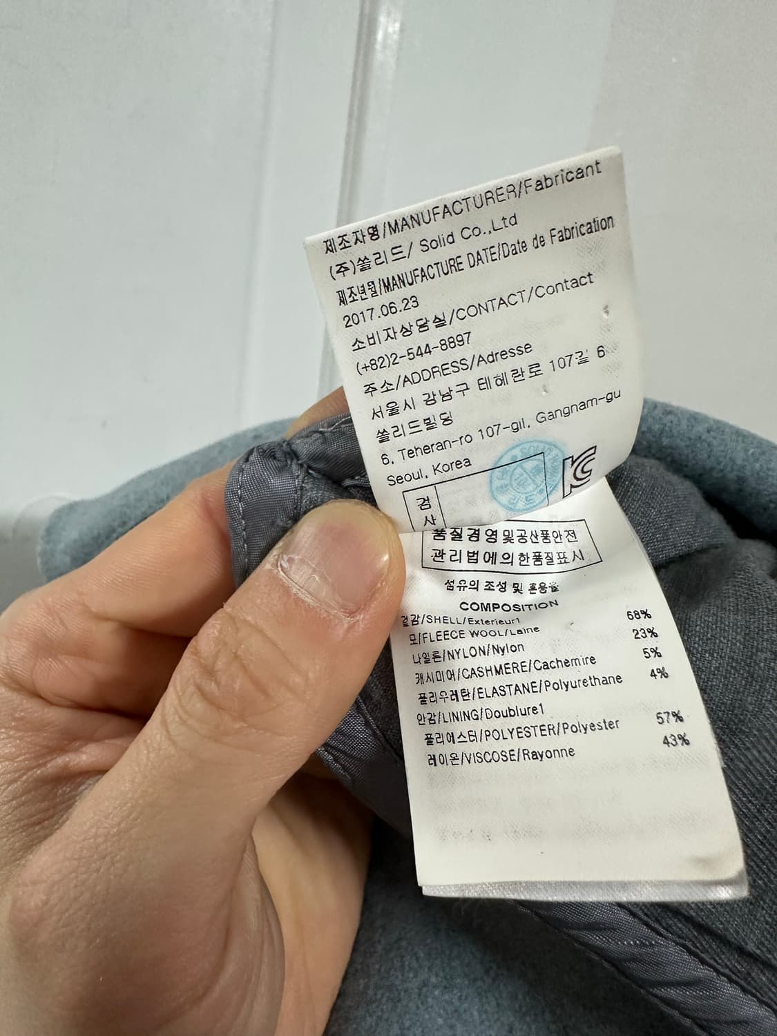 솔리드옴므 싱글코트 상품이미지4