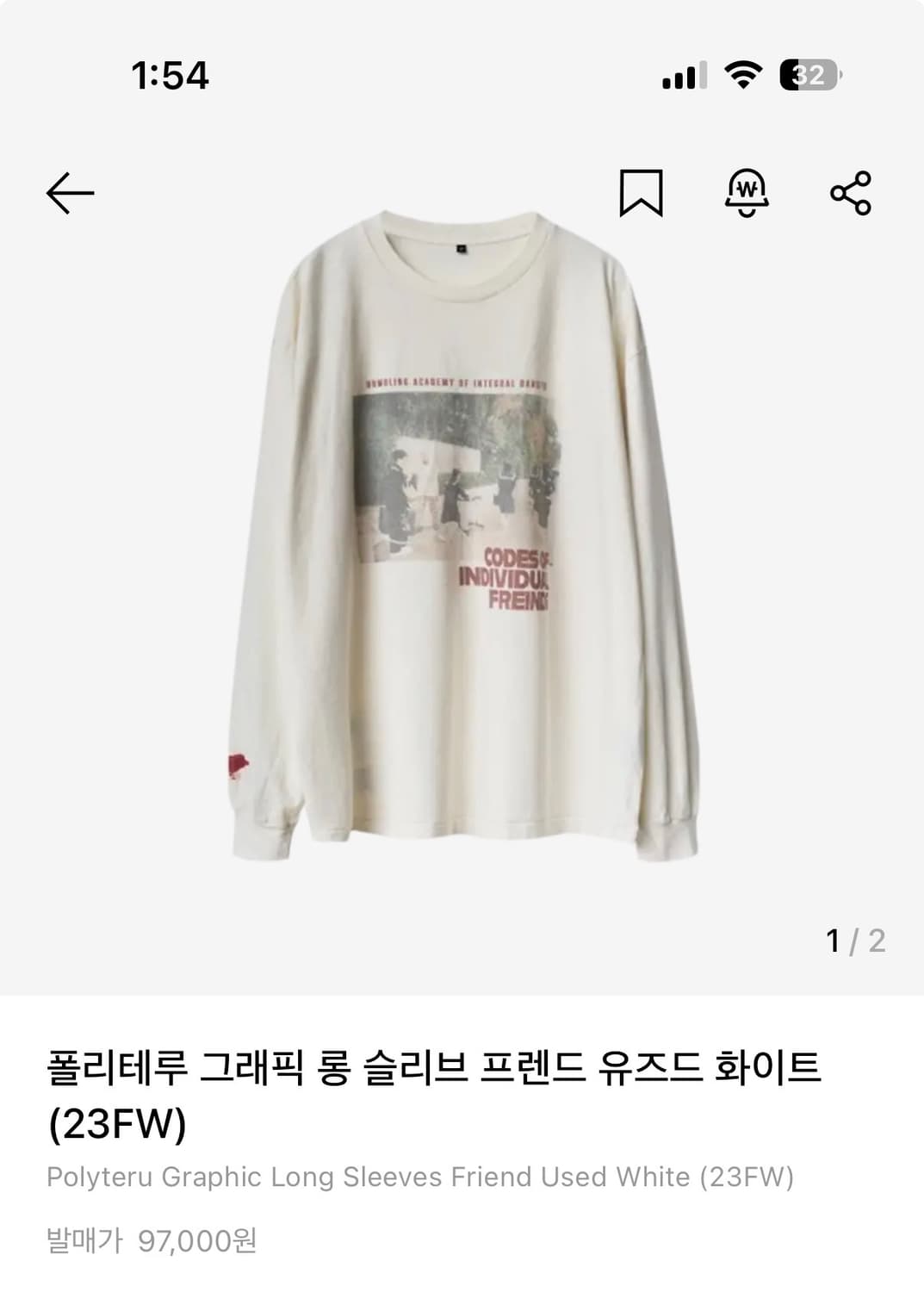 폴리테루 프렌즈 롱슬리브 4 상품이미지1