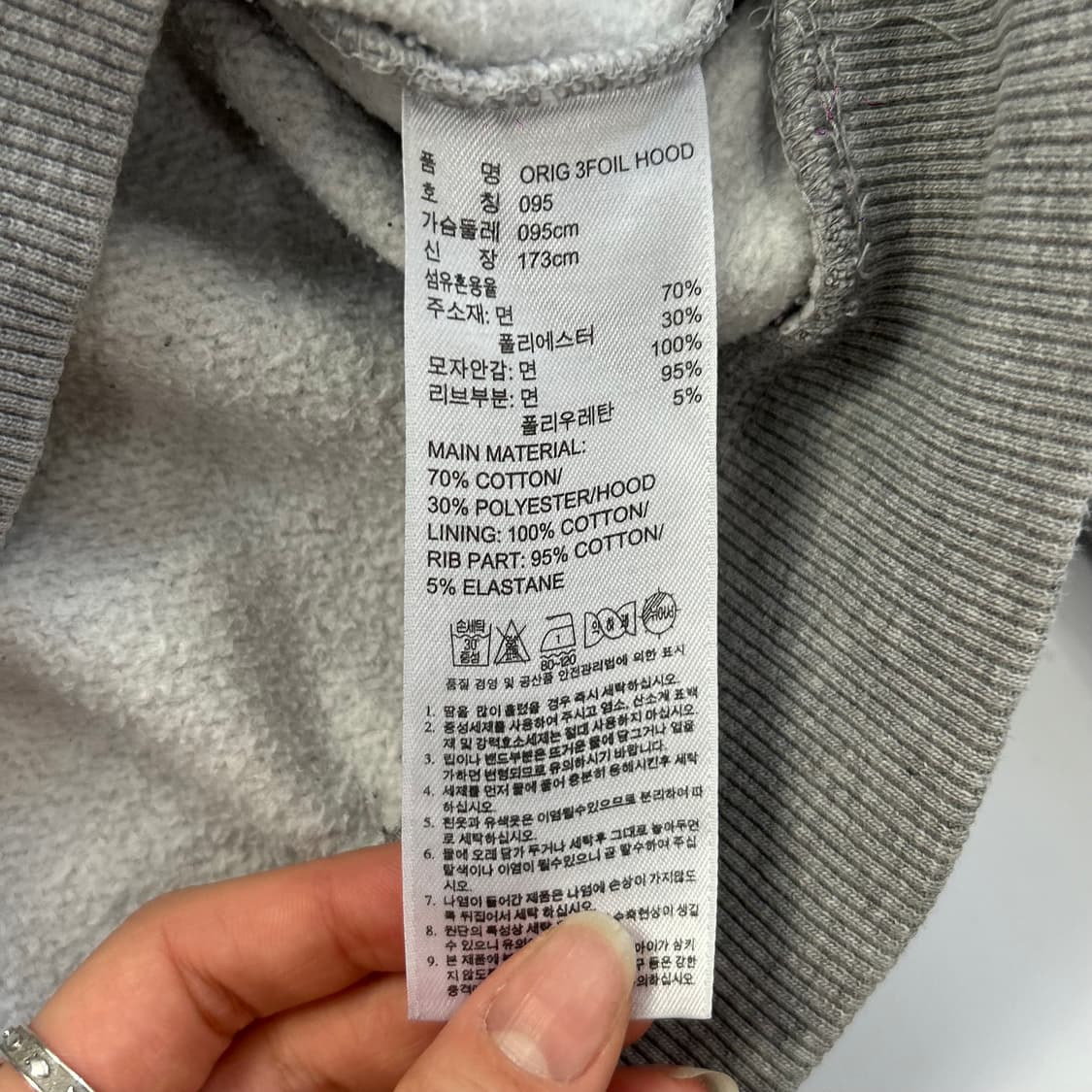 Adidas 아디다스 빅 파이어로고 그레이 후드티 상품이미지6