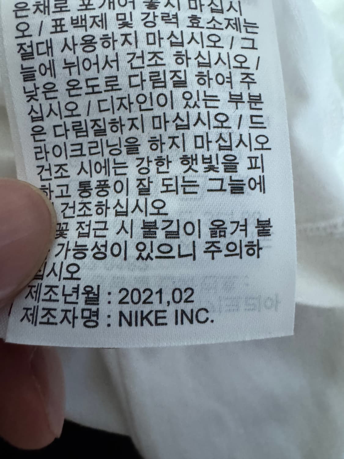 나이키 21Ss 스피드 그래픽 스우시 반팔 티셔츠 L 화이트 상품이미지5