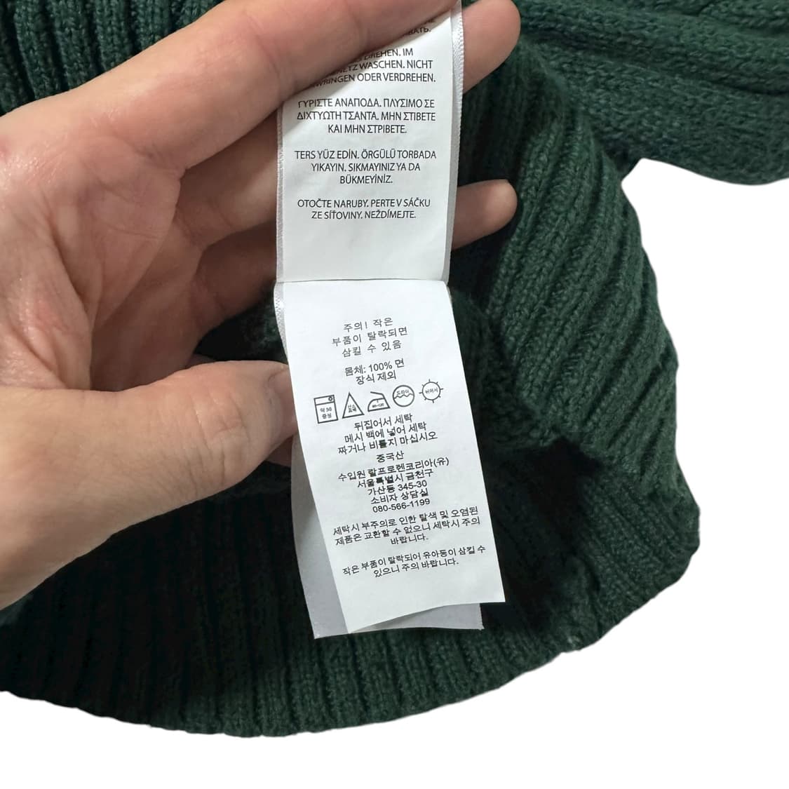 신형 폴로 랄프로렌 딥그린 꽈배기 면니트 상품이미지4