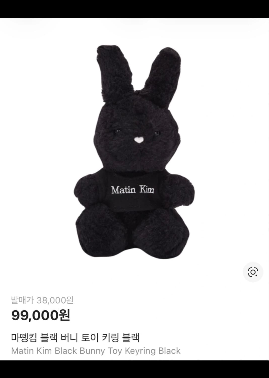 마뗑킴 상품이미지6