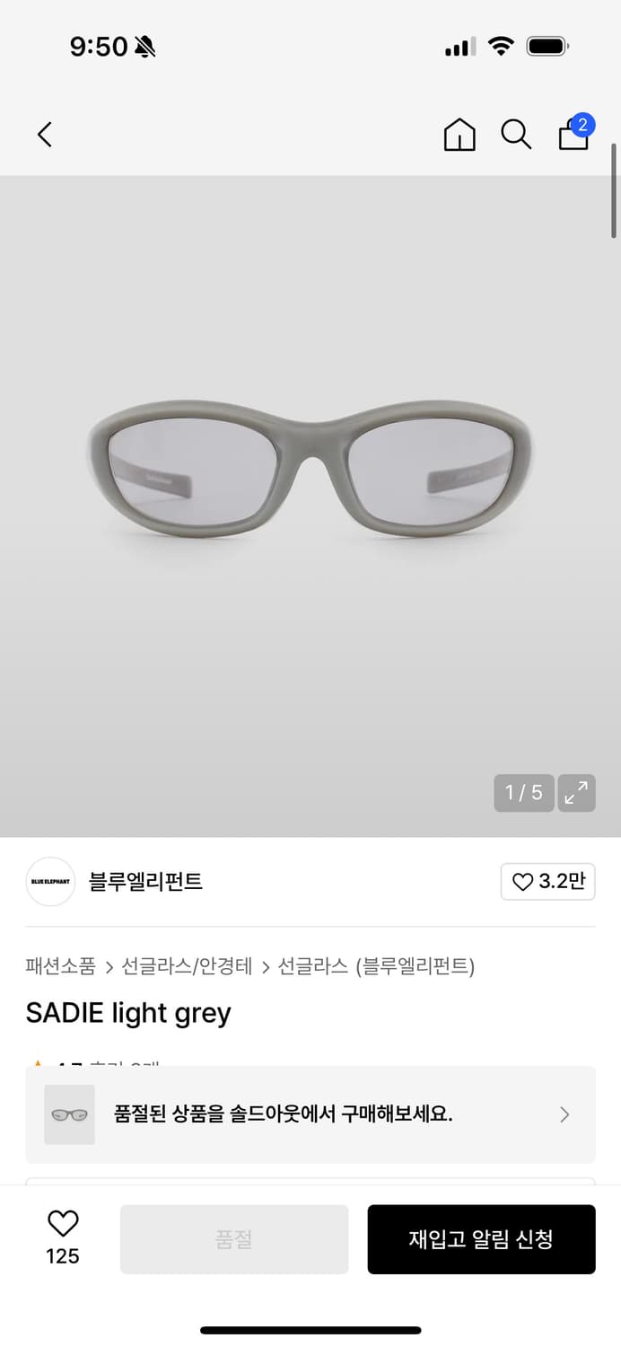 블루엘리펀트 선글라스 상품이미지2