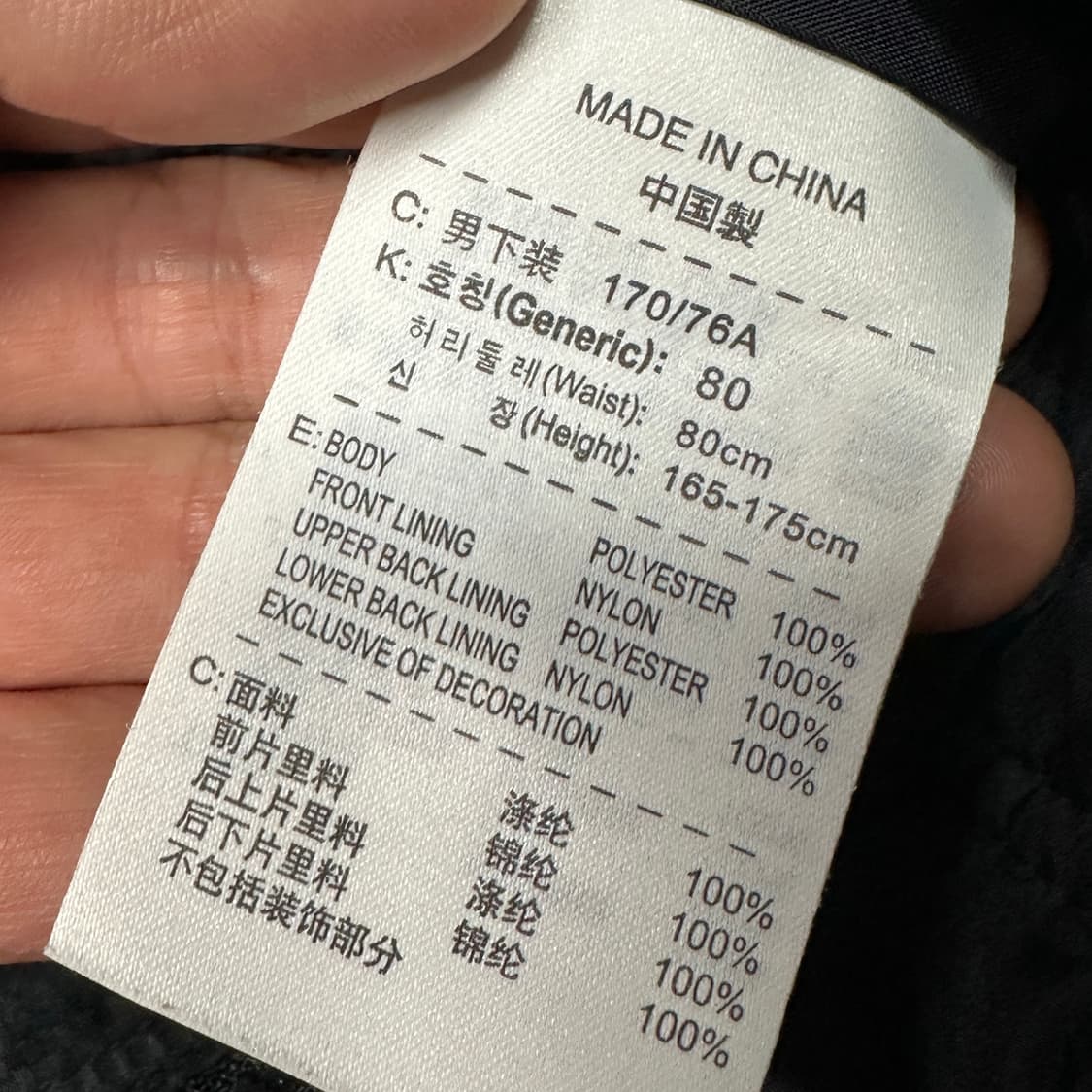 나이키 스우시 스톰핏 우븐 조거팬츠 m 상품이미지5