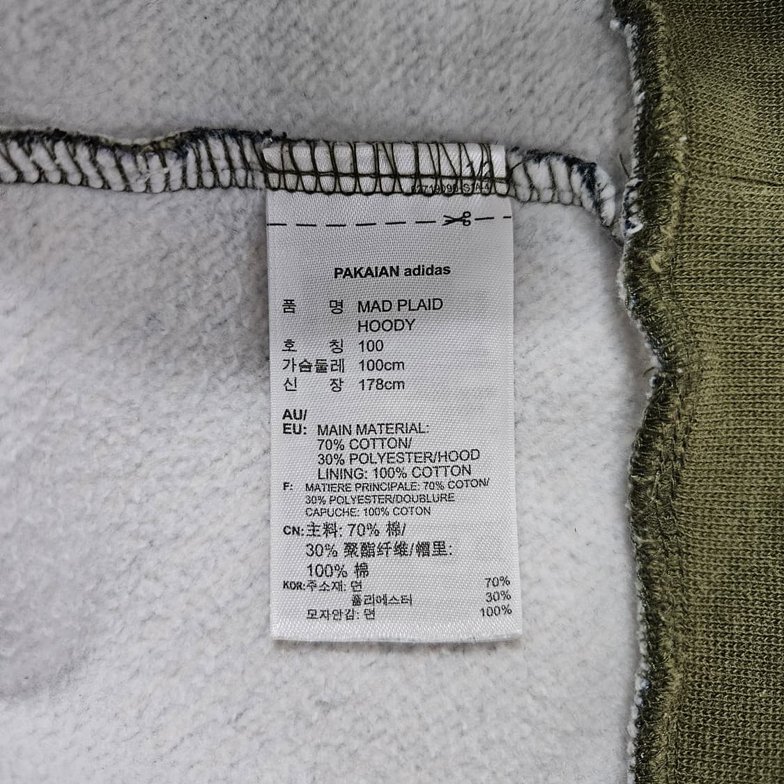 아디다스 패치워크 카키 기모 후드티 100 상품이미지6