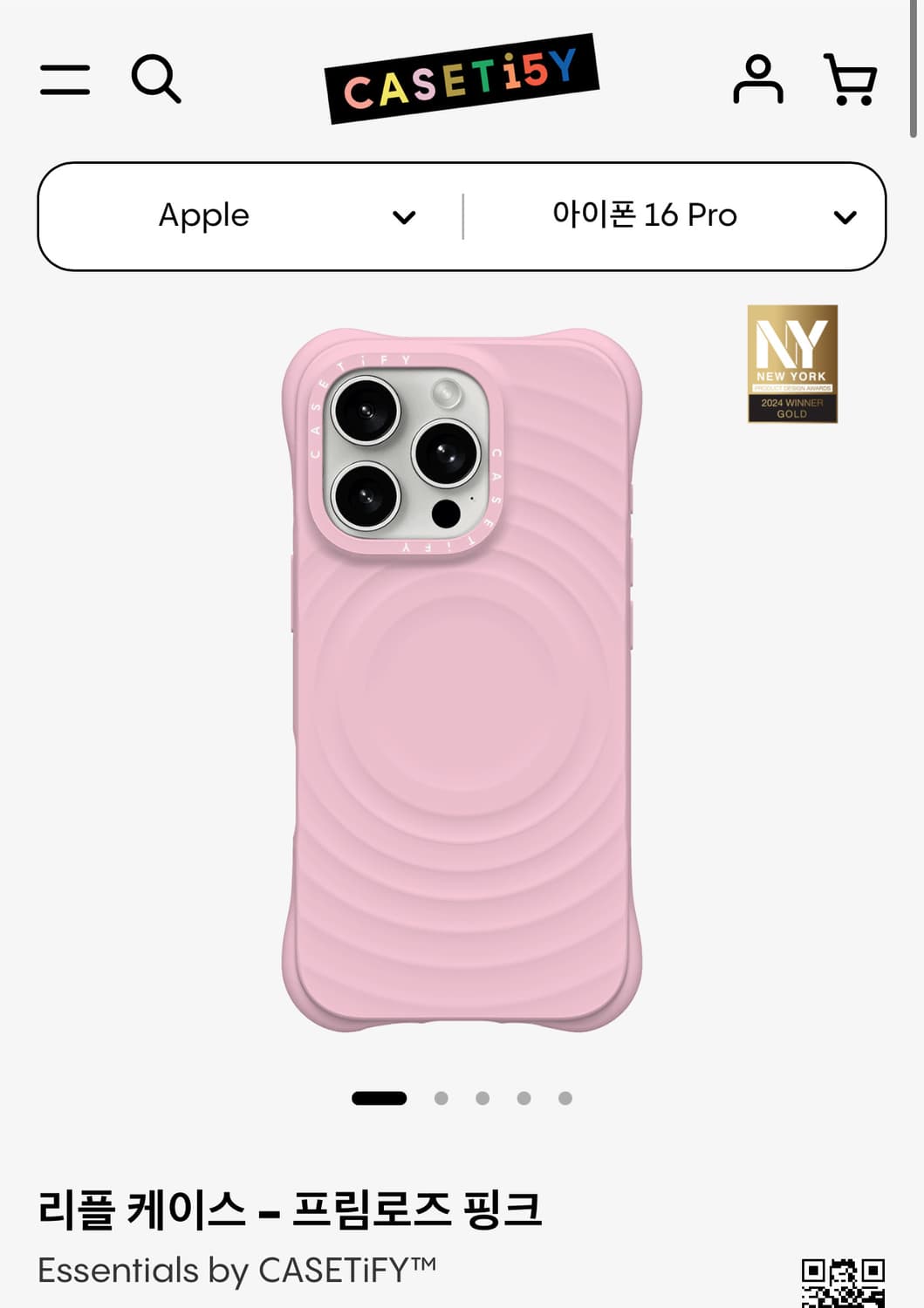 케이스티파이 리플케이스 16pro 상품이미지1