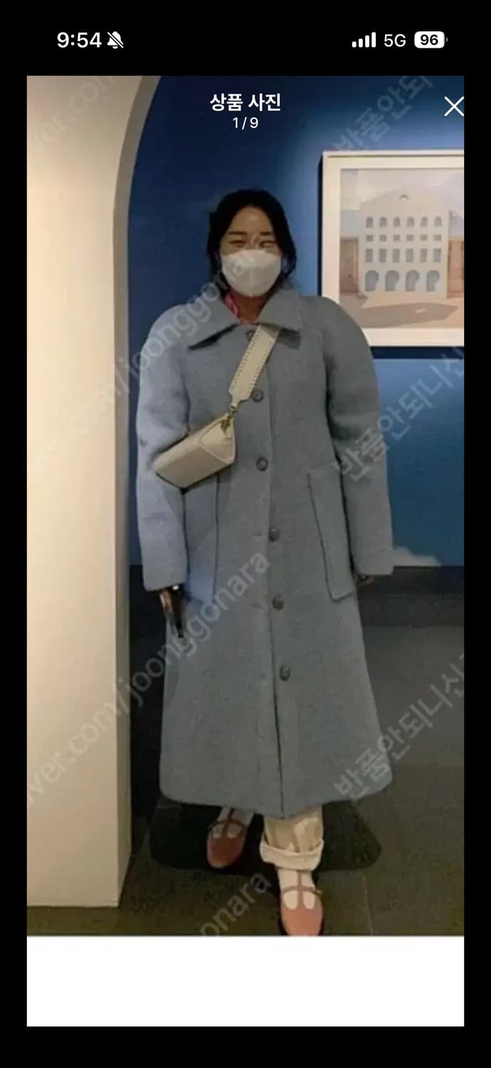 노이어덜트 프레클 소라색 롱코트 상품이미지8