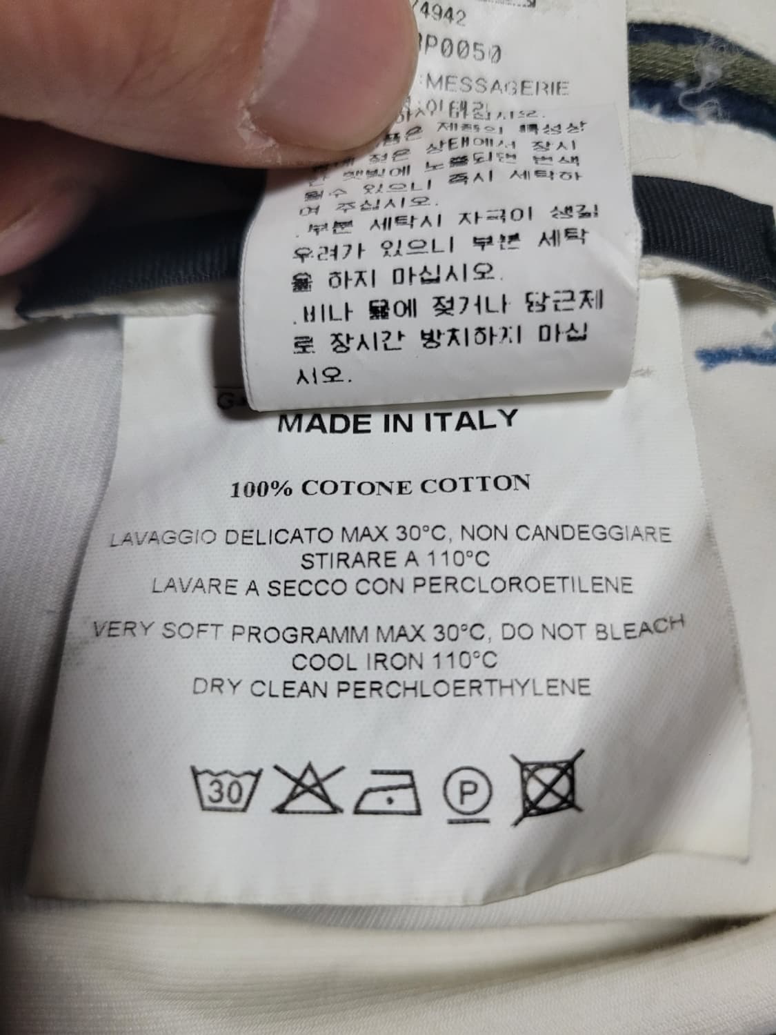 MESSAGERIE 코튼바지 상품이미지6