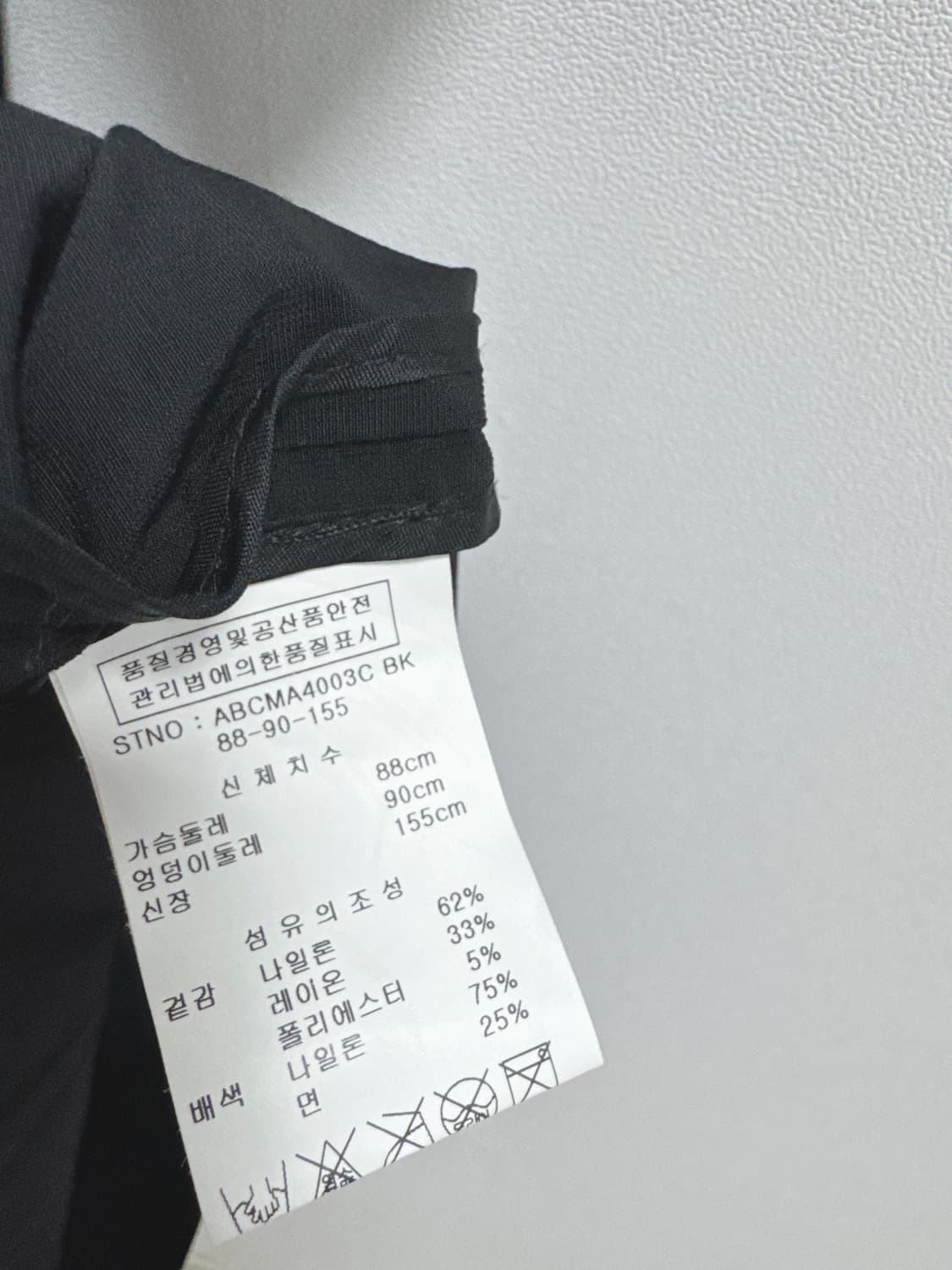 앤디앤뎁 배색 카라 바스락 원피스 상품이미지7