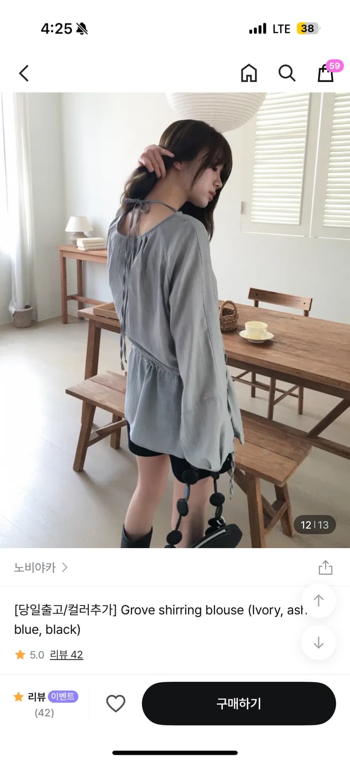 노비야카 Grove shirring blouse - ash blue 상품이미지6