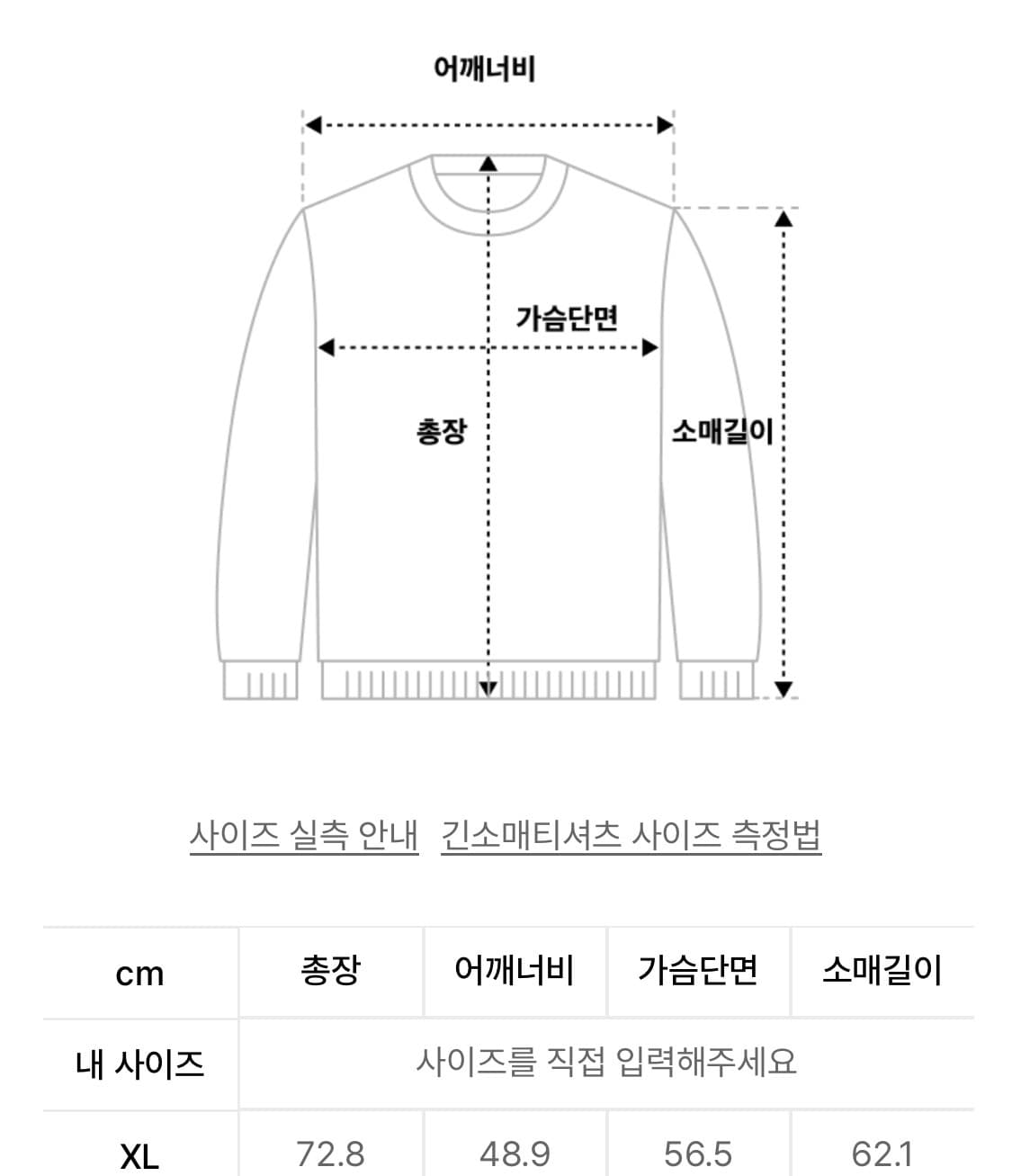 챔피온 맨투맨 상품이미지7