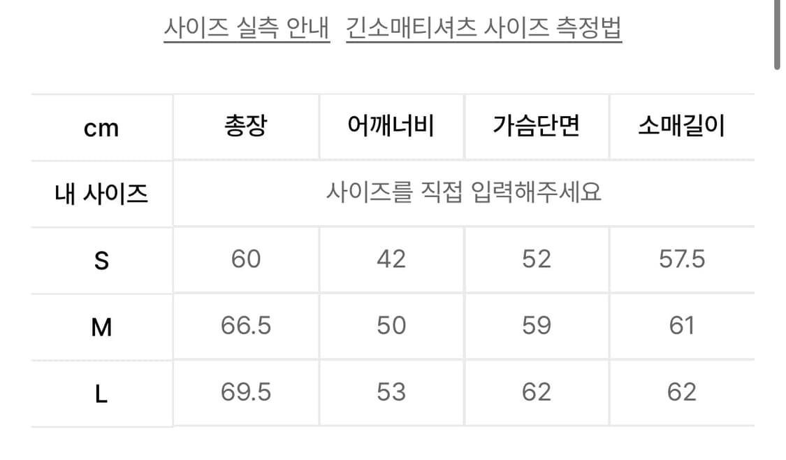 TCM starfish mini logo mohair knit  상품이미지2