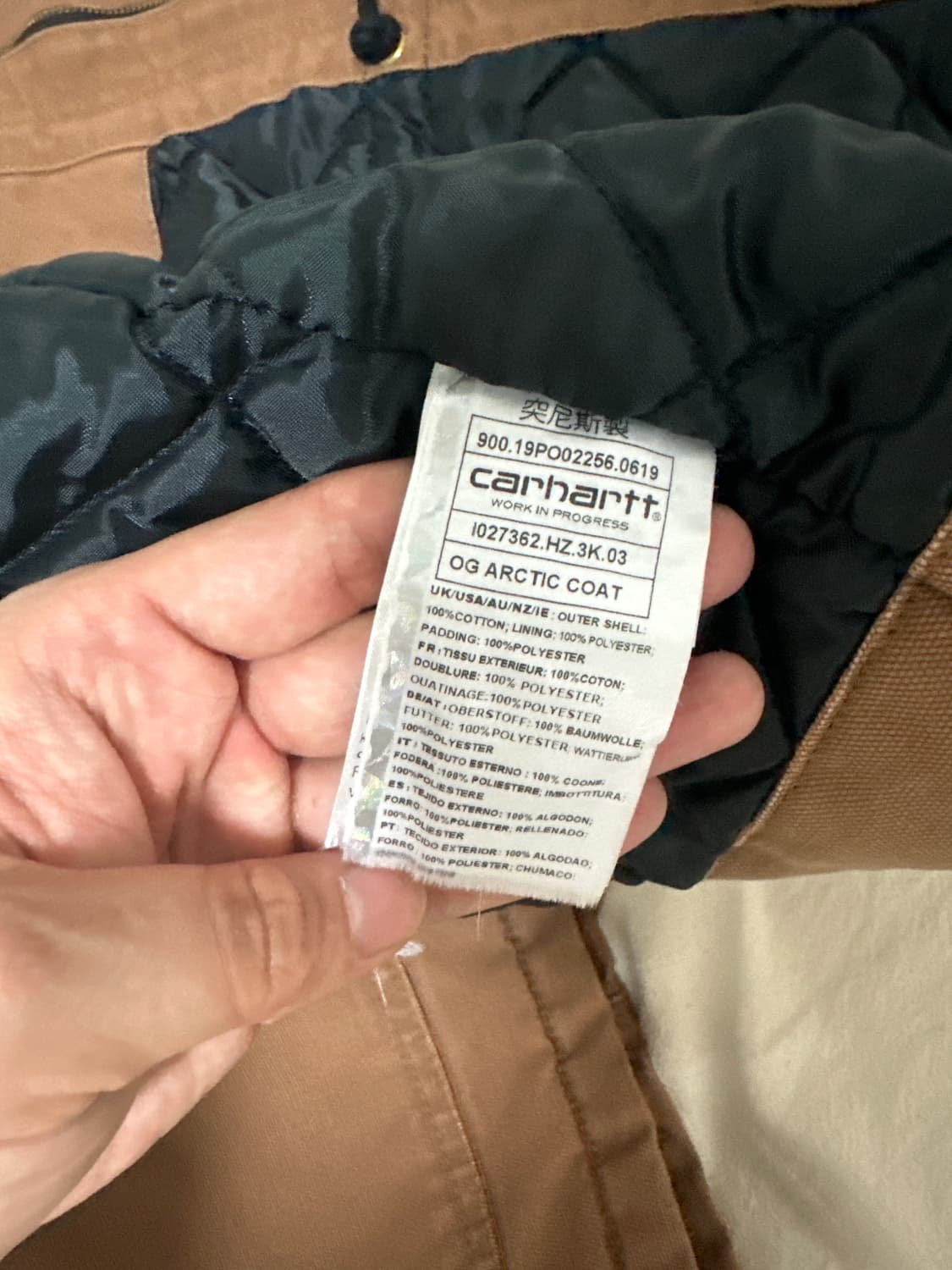 칼히트 윕 자켓 코트 M 사이즈 (실착 105) 판매합니다  상품이미지3