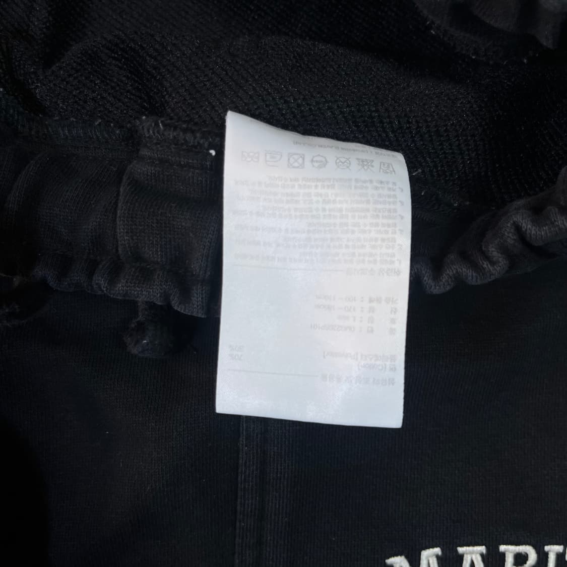 마리떼 프랑소 와저버 스웻팬츠 상품이미지4