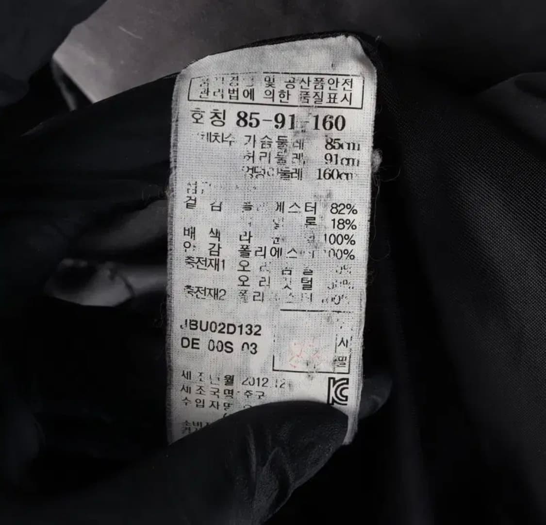 질바이질스튜어트 덕다운 패딩 S 무료배송 상품이미지7