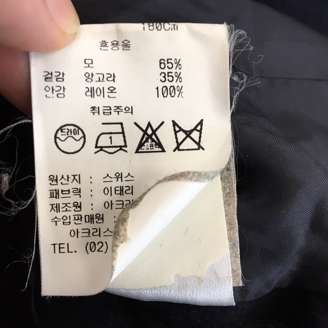 아크리스(국내판)명품 이태리 앙고라 모직집업코트 66 넉넉  상품이미지7