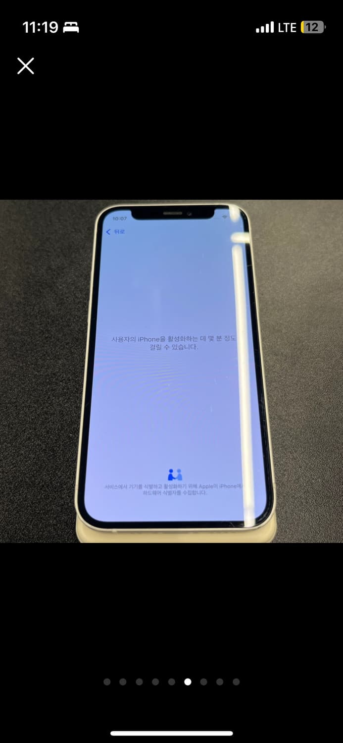 (모두 정상)자급제 아이폰 12 미니 화이트 128GB 상품이미지6