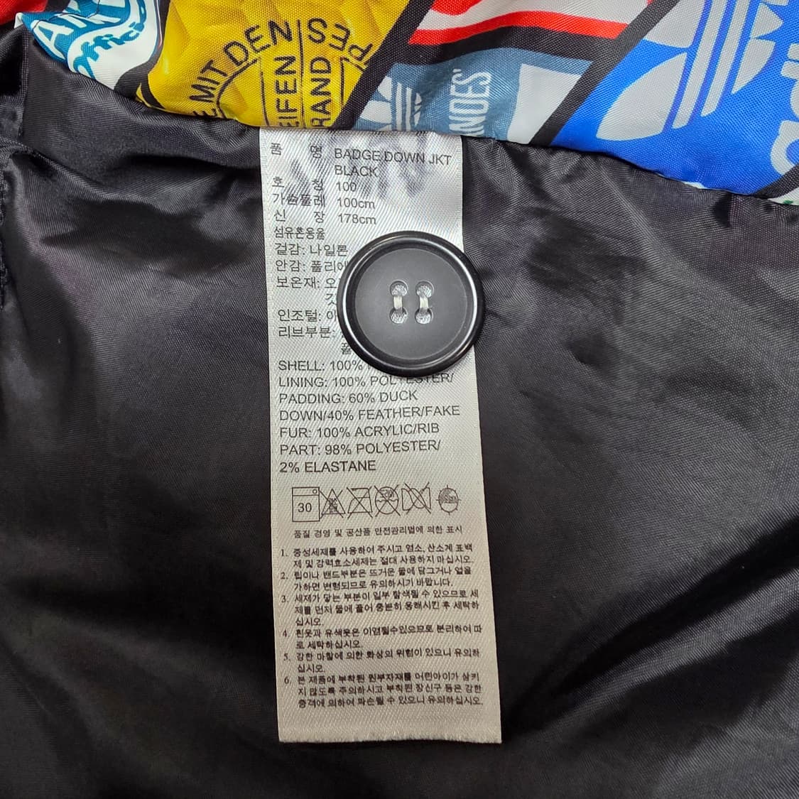 아디다스 남성 BADGE 다운자켓 100 상품이미지8