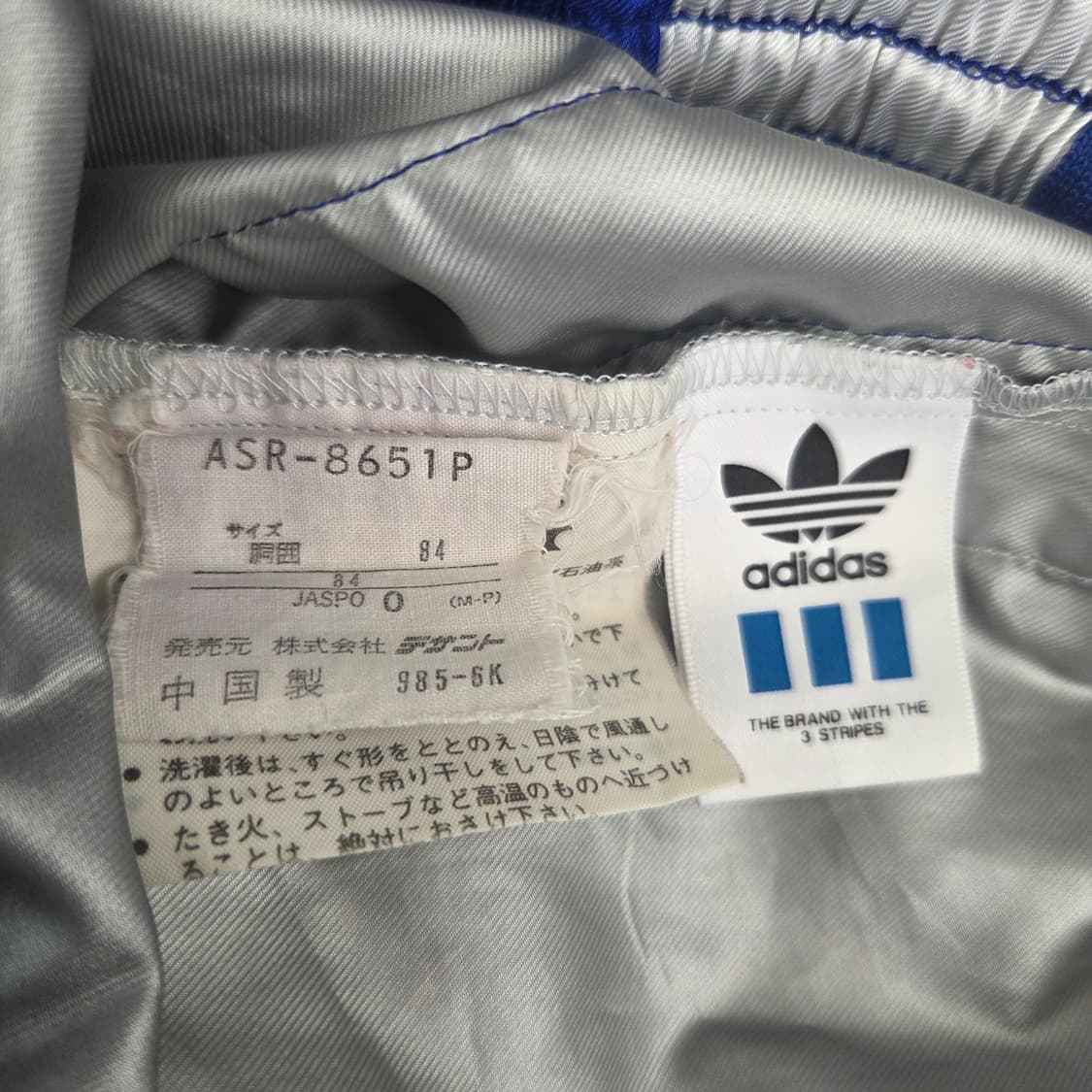 [90's] 아디다스 x 데상트 올드스쿨 트랙 팬츠 상품이미지5