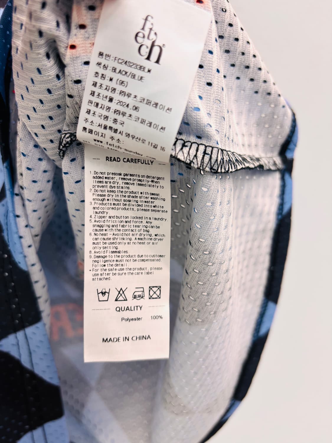 [새상품] 페치(fetch) 다이아몬드 패턴 메쉬 저지 블랙/블루 상품이미지3