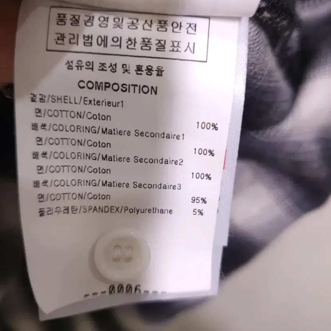 솔리드옴므 우영미 후드티 110 상품이미지8