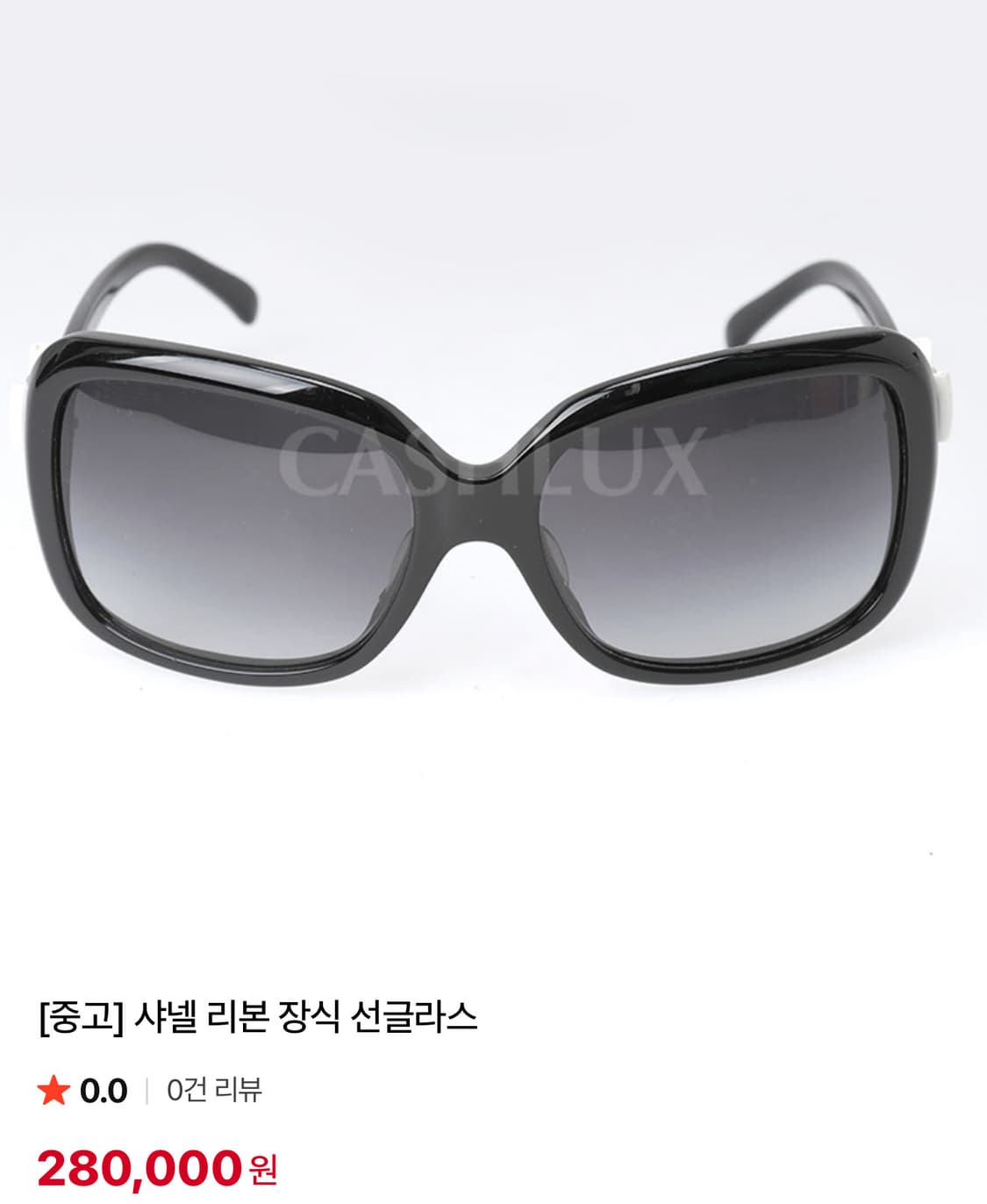 정품)샤넬 리본 썬글라스 상품이미지8