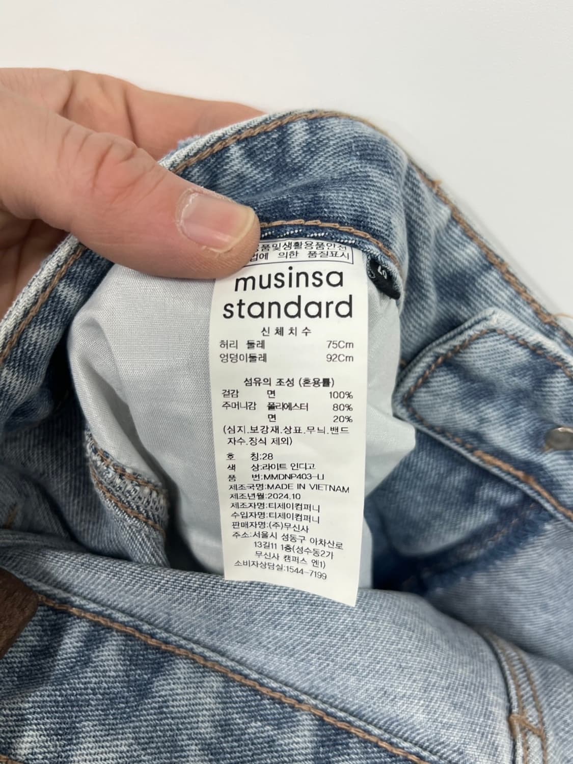 무신사 스탠다드 더블니 카펜터 데님 팬츠  상품이미지6