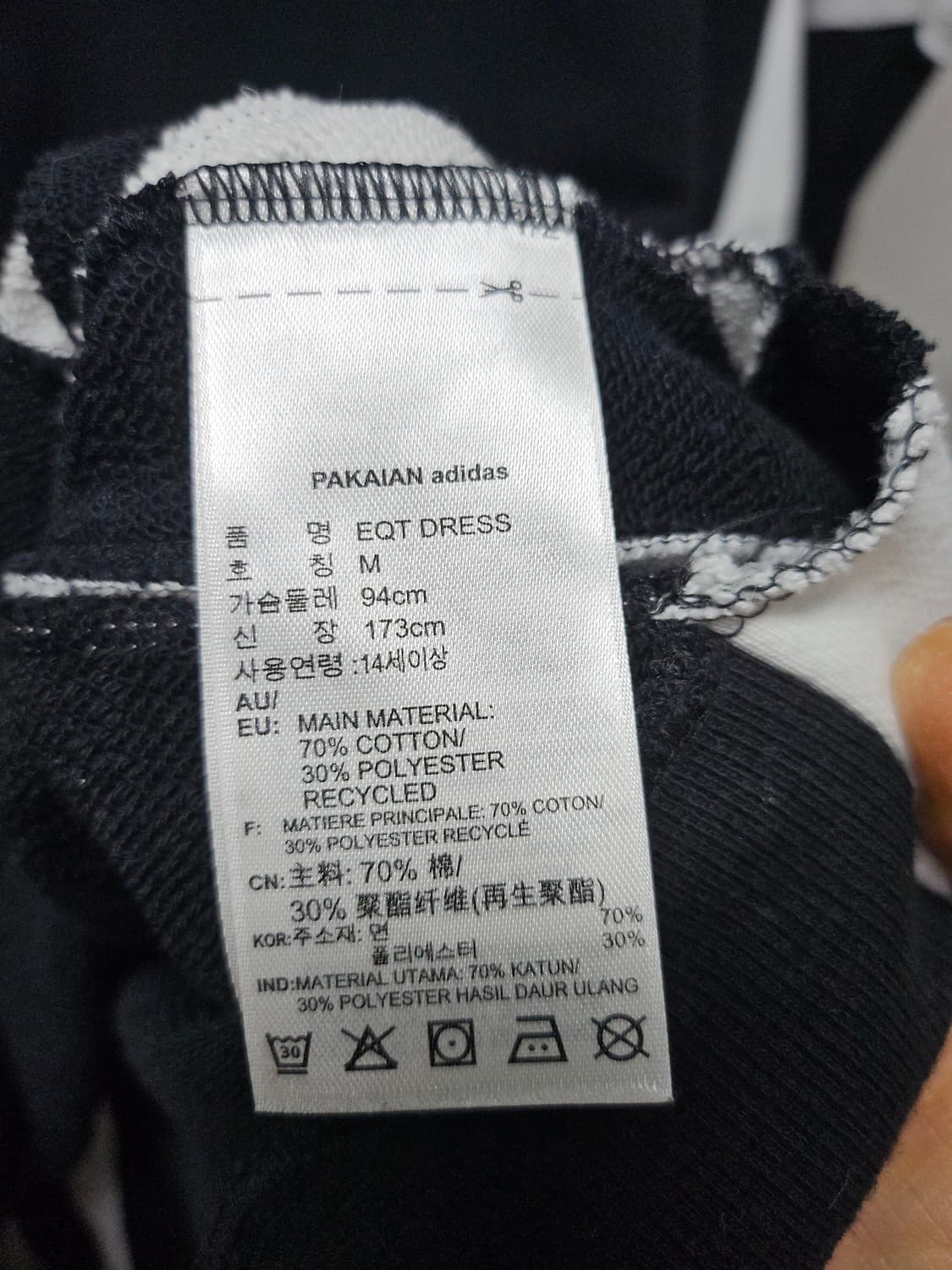 아디다스 이큅먼트 원피스 여성 M 상품이미지3