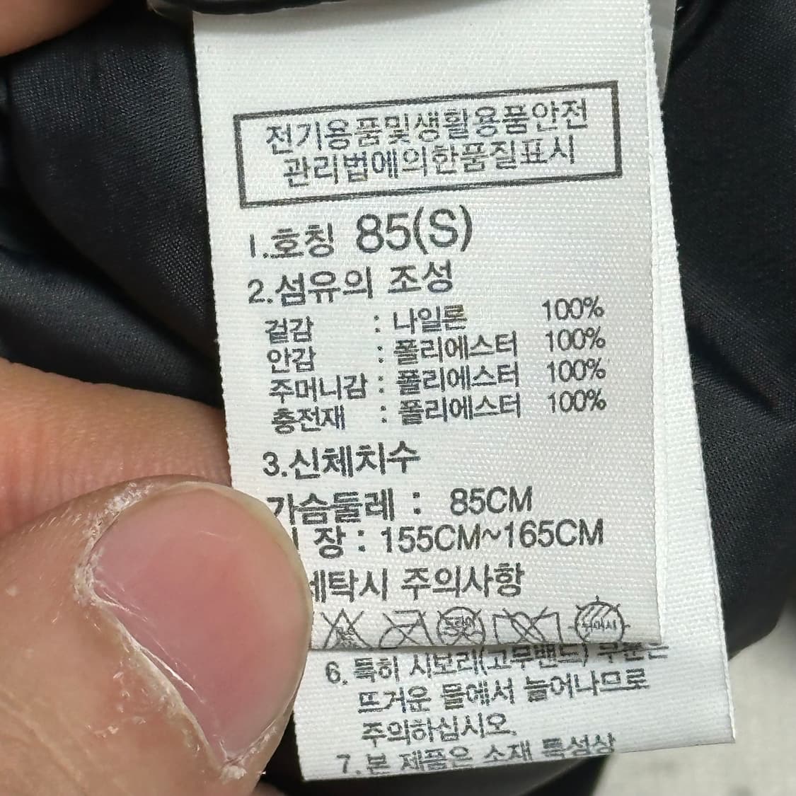 S 노스페이스 여성용 글로우 크롭 유광 패딩 상품이미지5