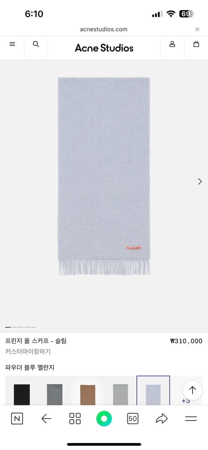 아크네스튜디오 머플러 새상품 선물용 상품이미지1