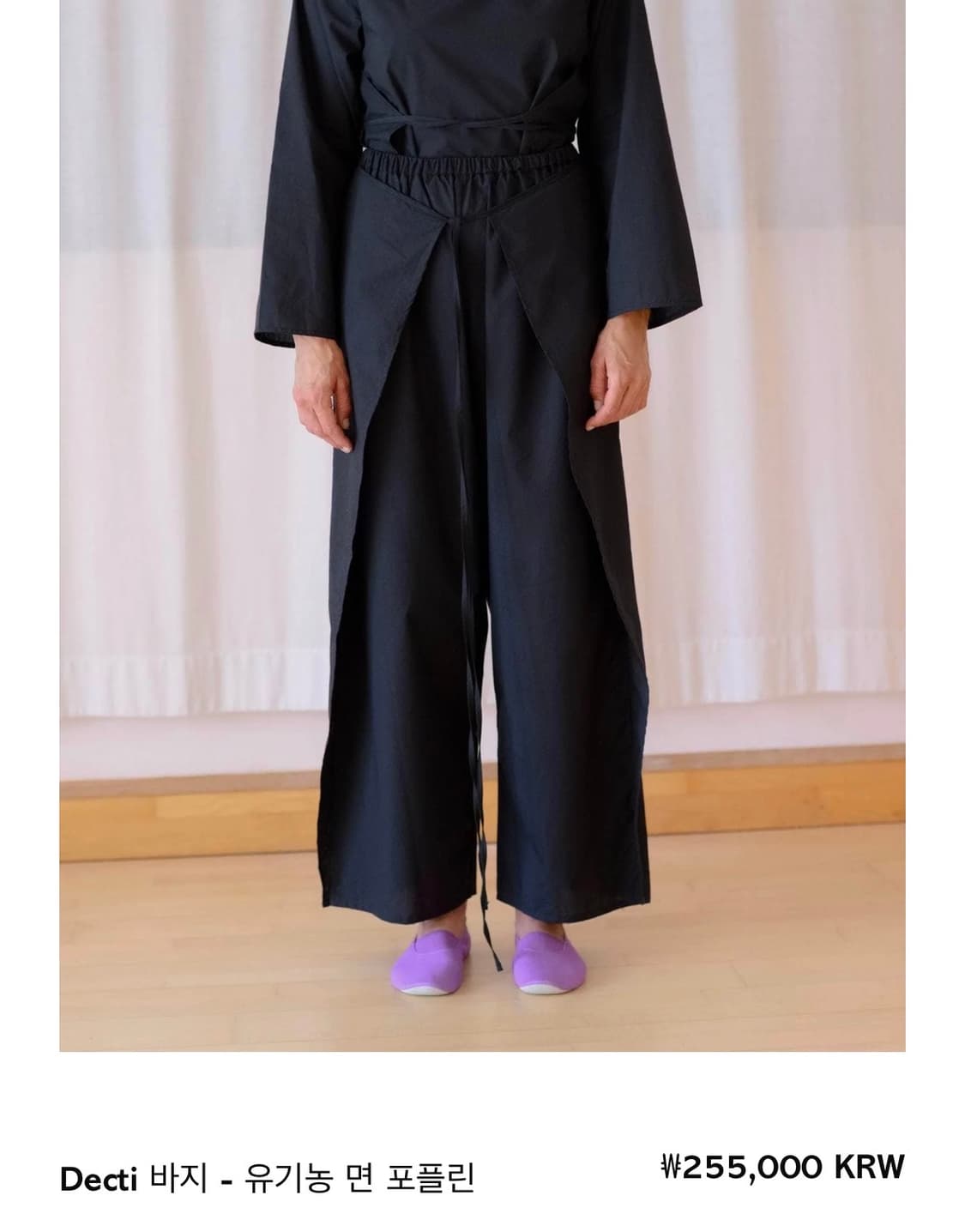 베이스레인지 decti pants 구합니다 상품이미지1