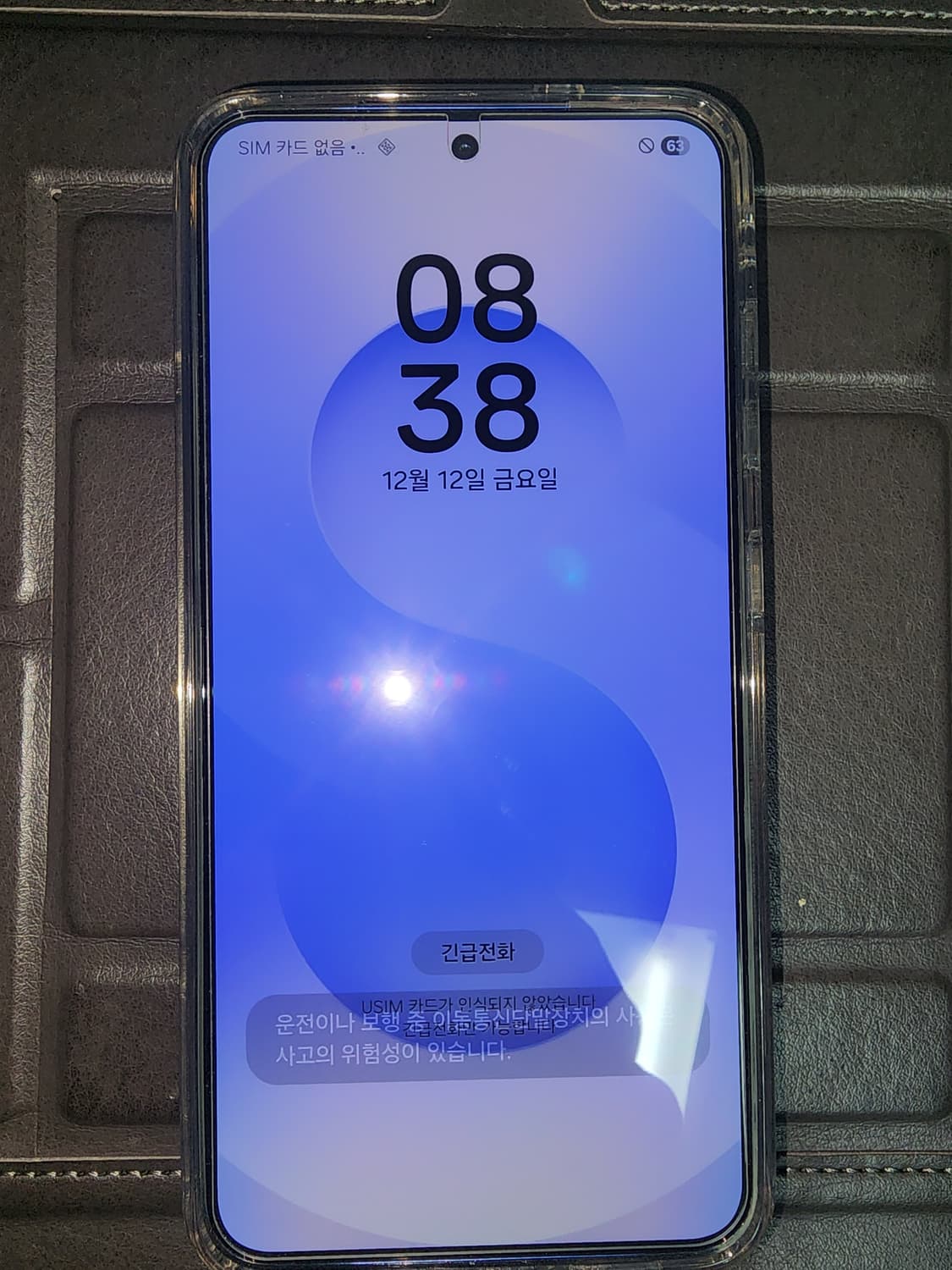 갤럭시s25 새상품급 상품이미지1