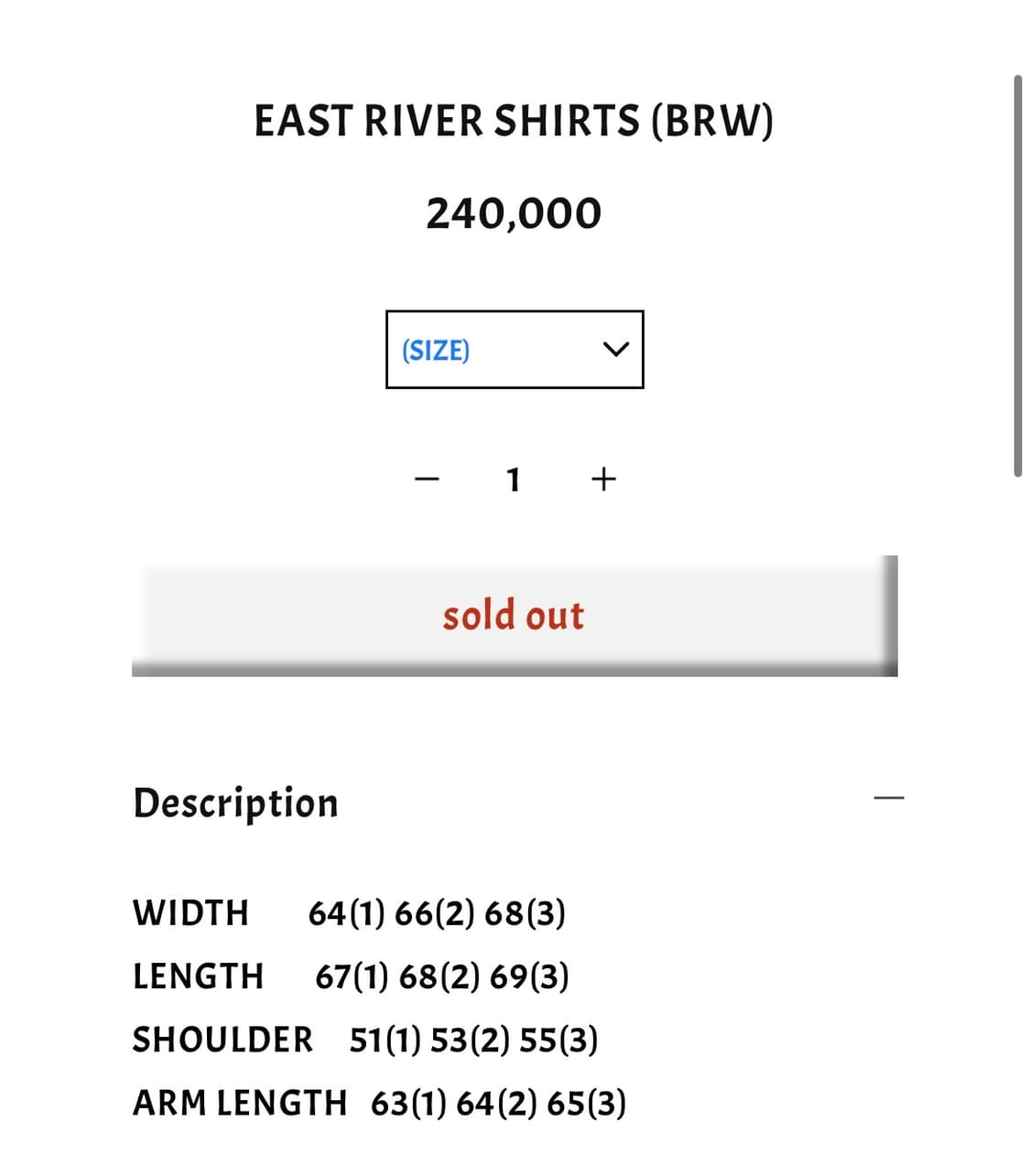 [3] 뤡코즈 이스트 리버 셔츠 브라운 상품이미지2