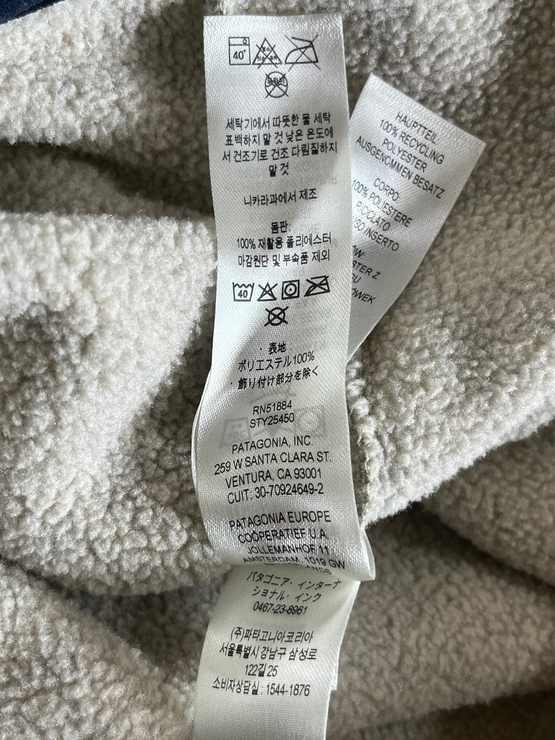 파타고니아 신칠라 s 오트밀 상품이미지7