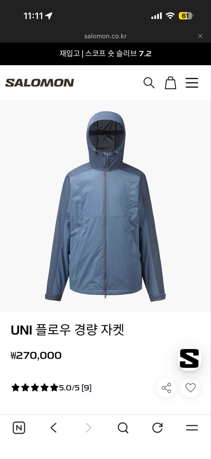 uni 플로우 경량 자켓 상품이미지3