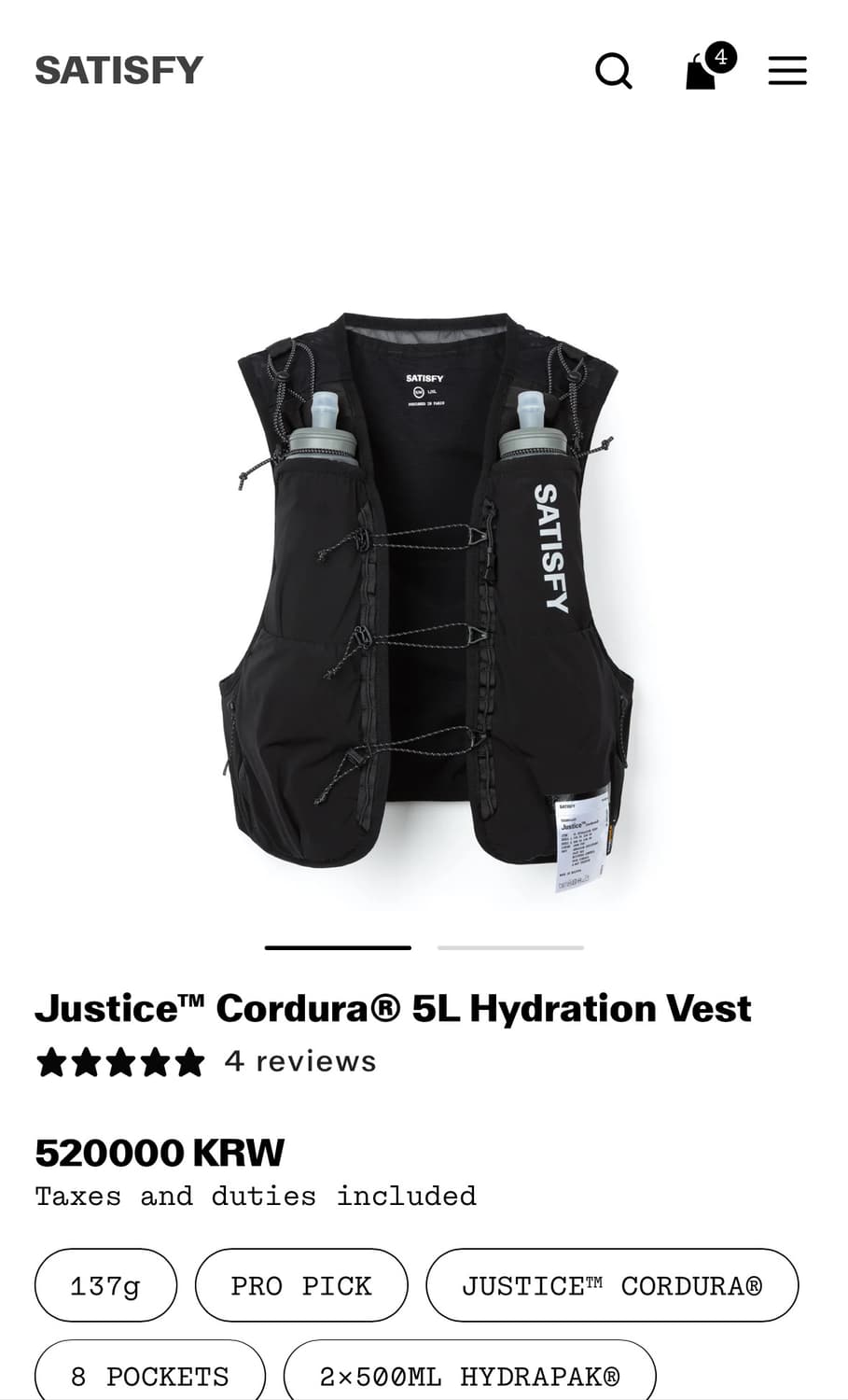 새티스파이 저스티스 코듀라 하이드레이션 베스트 L-XL 상품이미지1