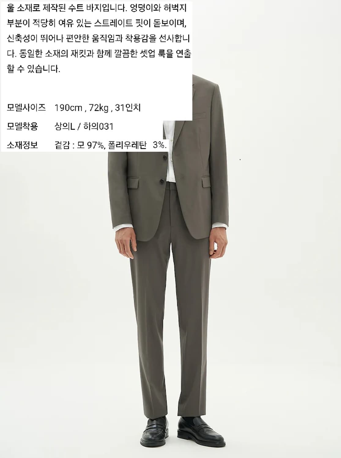 24SS 띠어리 New Tailor Mayor Suit 팬츠 상품이미지10