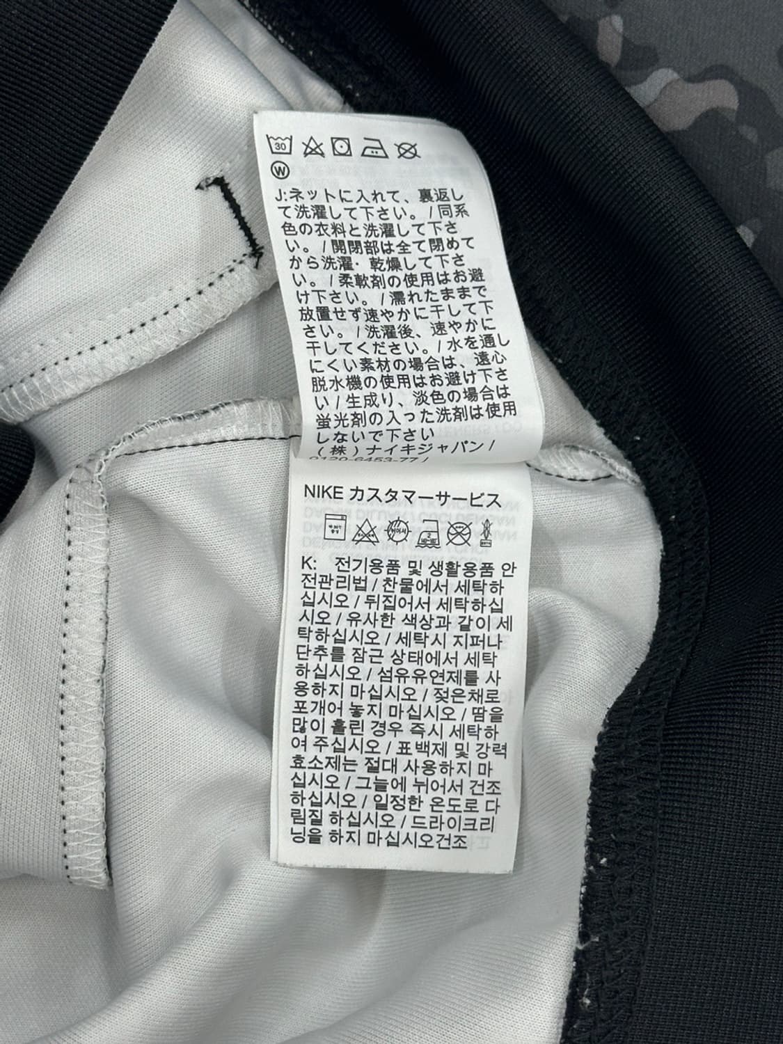 나이키 블랙 카모 해외판 스포티 져지 상품이미지9