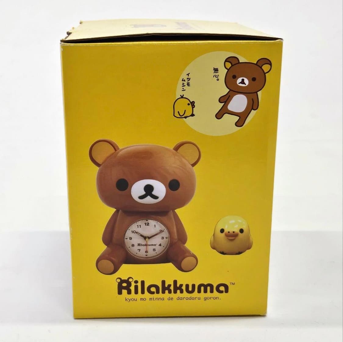 리락쿠마 저금통 시계 상품이미지6
