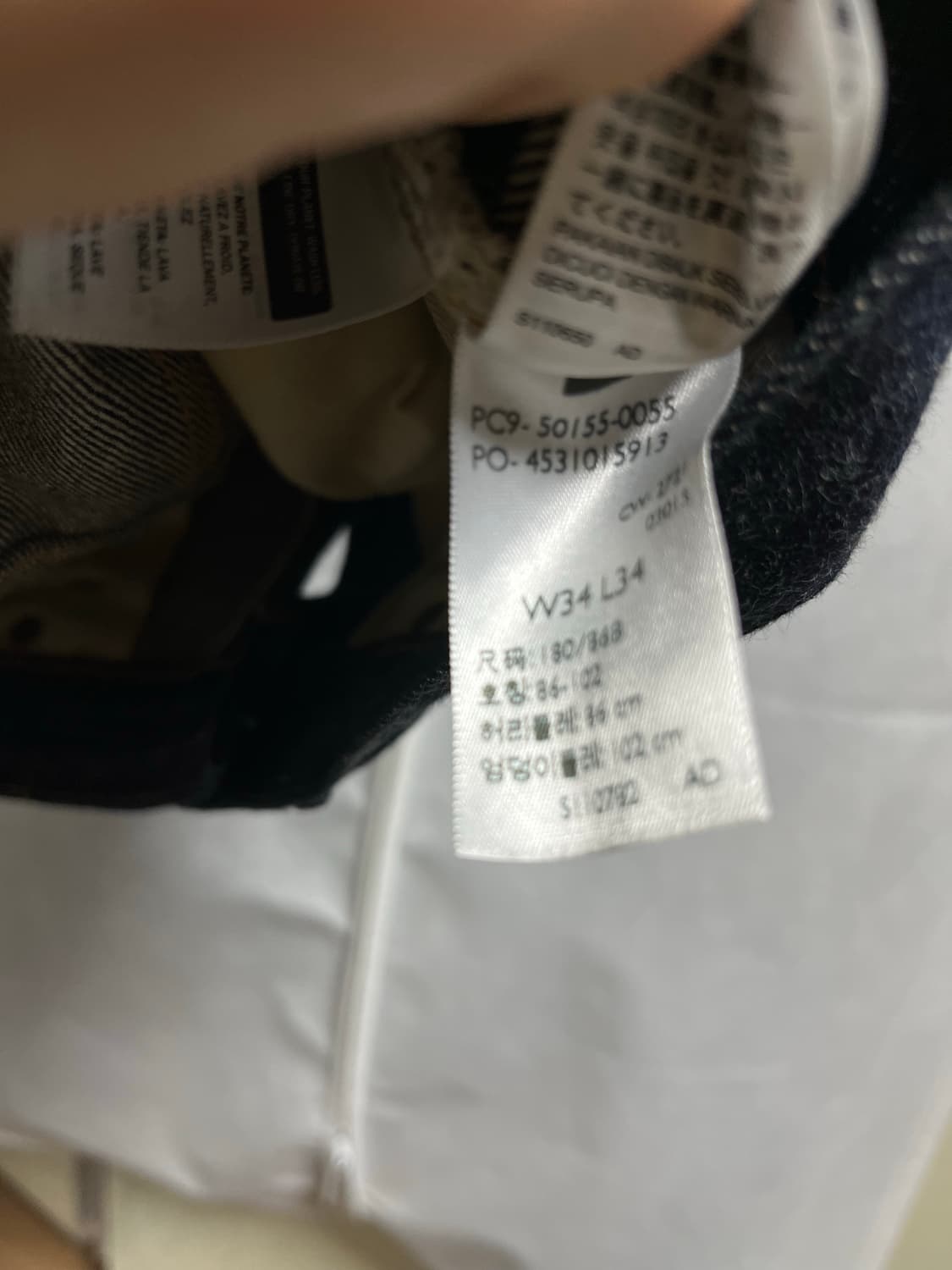 LVC 55501 생지 리지드 데님 34x34 상품이미지7