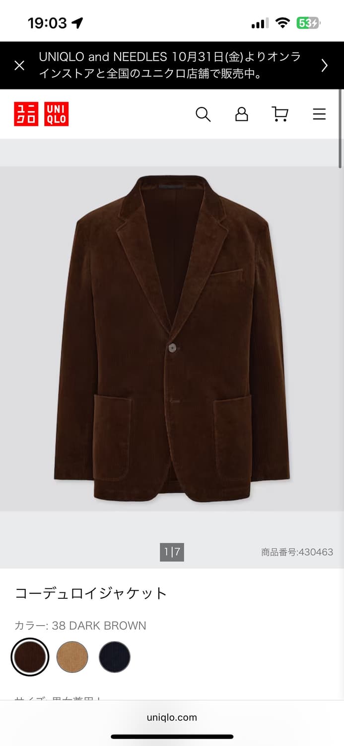 유니클로 코듀로이 셋업 다크브라운 자켓 L 하의 M (일본판) 상품이미지1