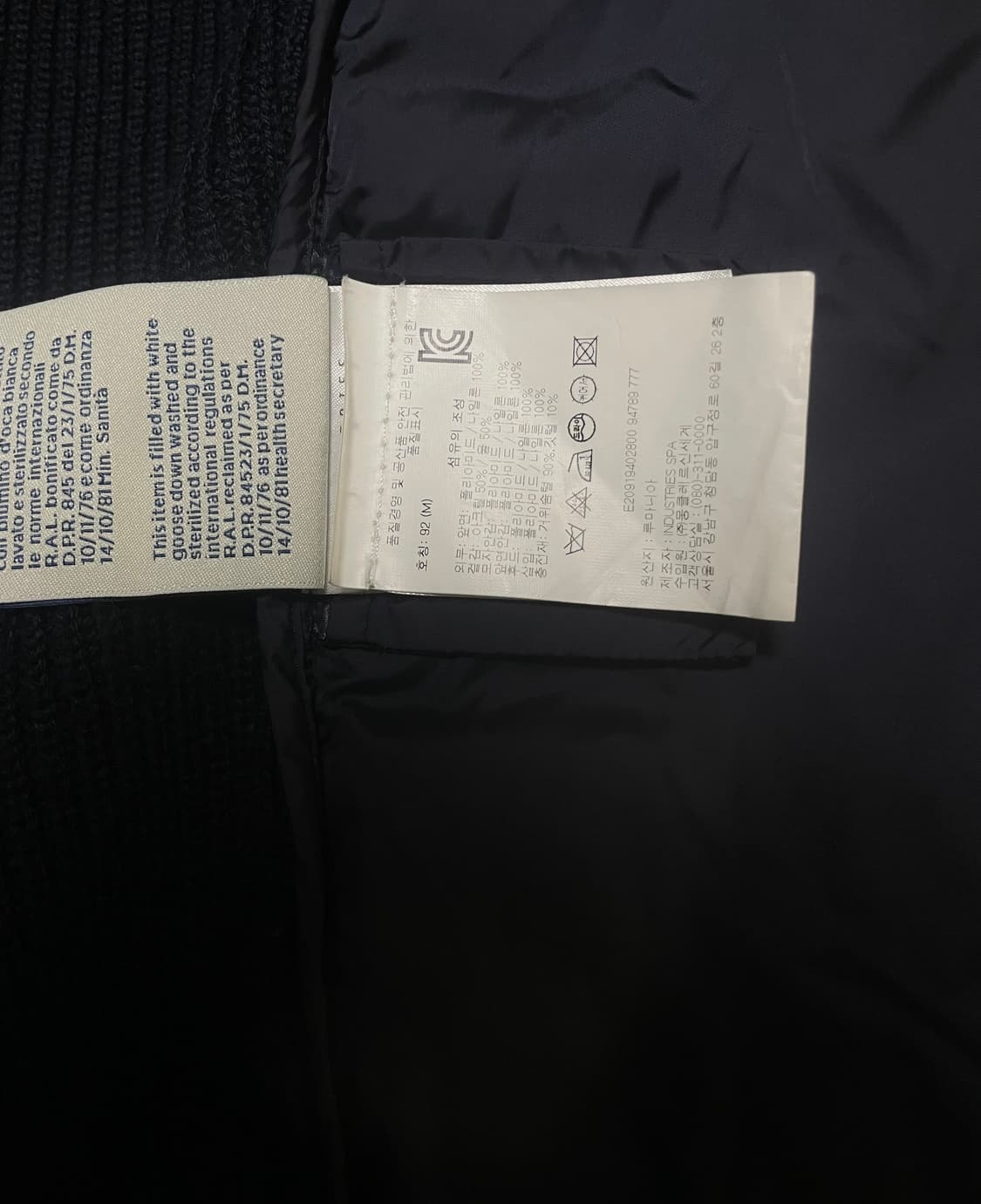 백화점판 새상품급 정품 몽클레어 니트패딩 울 후드 가디건 상품이미지3