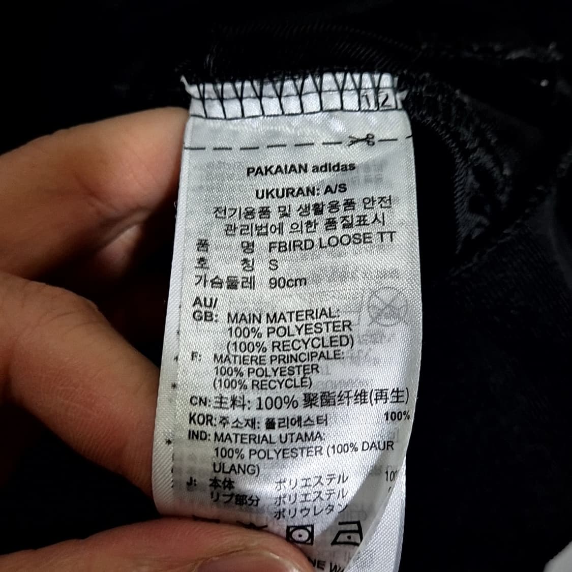 아디다스 파이어버드 신형 져지 상품이미지6