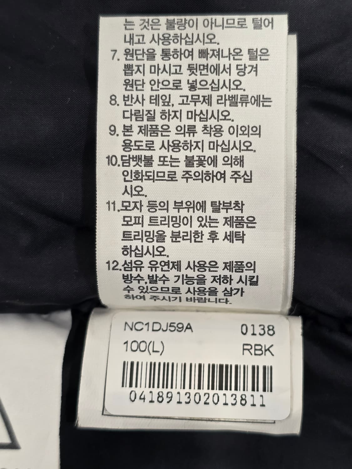 노스페이스 익스플로링 구스 롱패딩L(소지섭광고) 상품이미지7