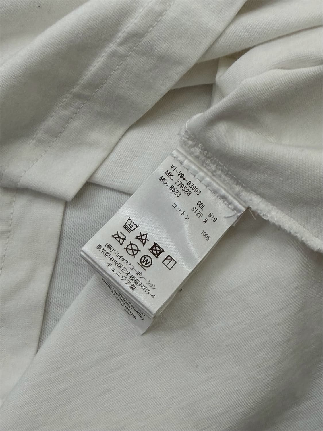 비비안웨스트우드 반팔 티셔츠 상품이미지4