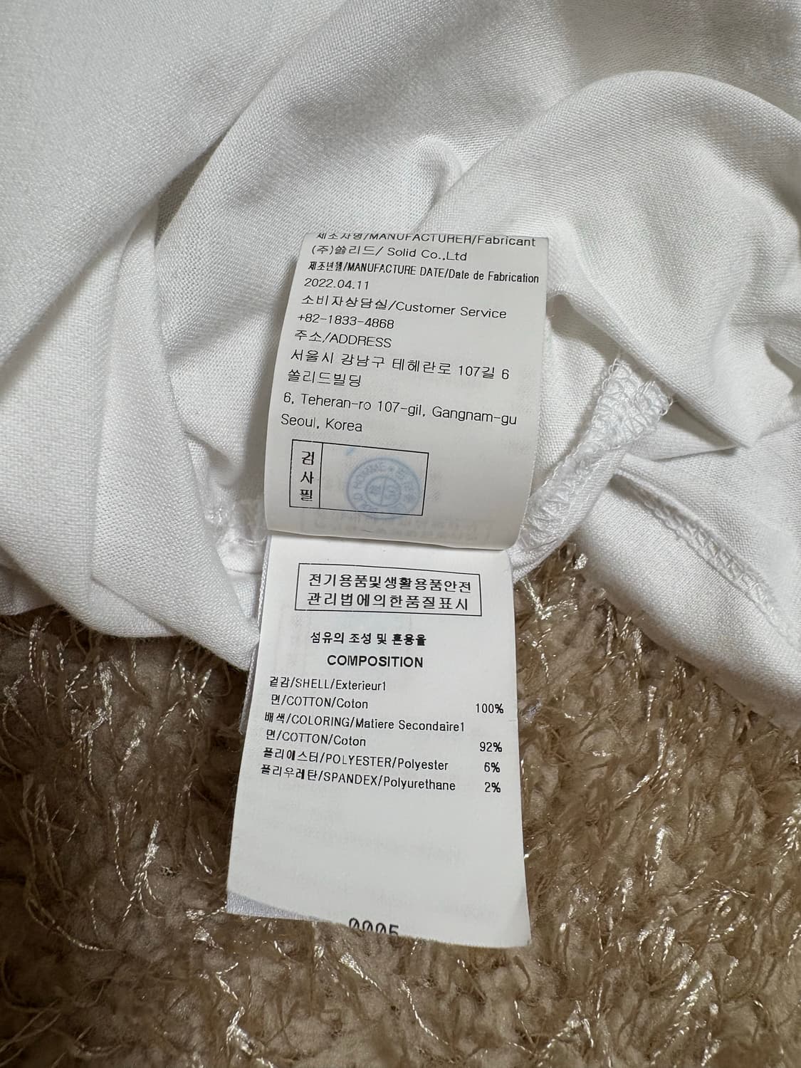 우영미 플라워 그래픽 반팔티 화이트 상품이미지8