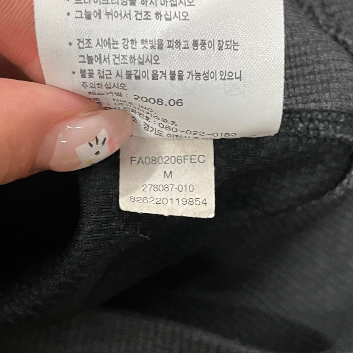 [정품/M] 나이키 블랙 후드티 드라이핏 b16 상품이미지6
