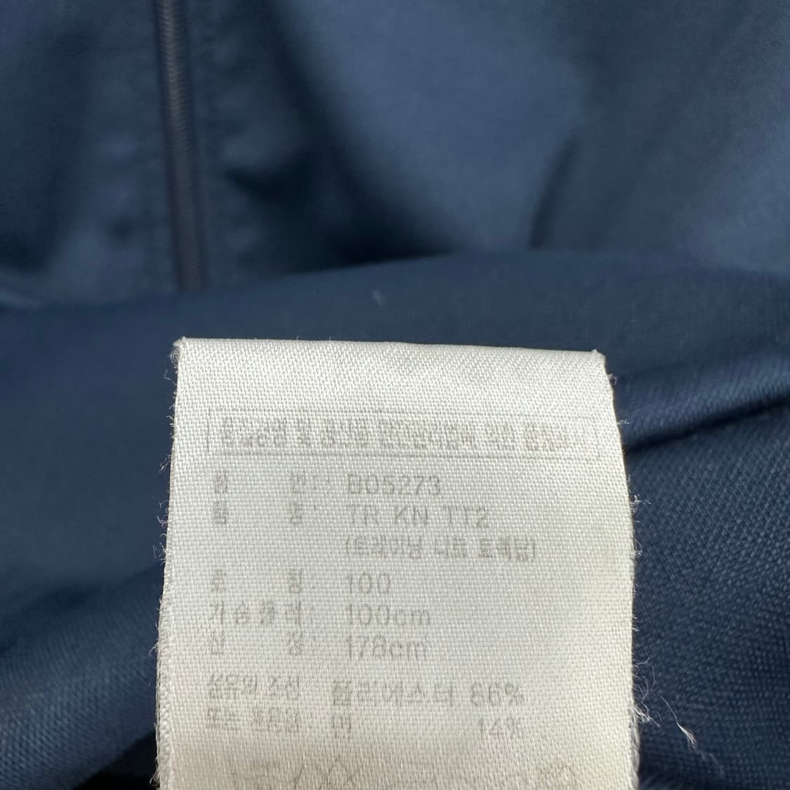 95 아디다스 남자 져지 트랙탑 상품이미지4