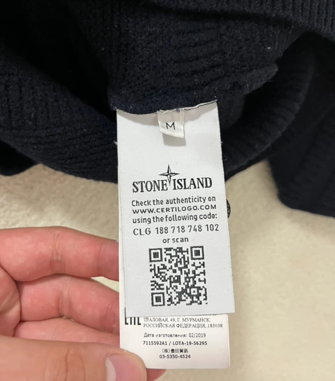 [M] 스톤아일랜드 니트 상품이미지4