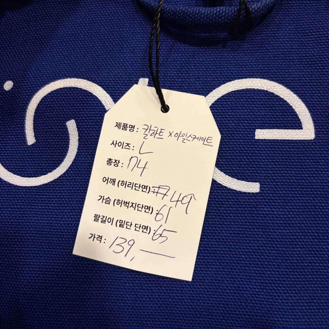 [L] 칼하트 WIP x 아일스케이트 ISLE 블루 워크 자켓 B689 상품이미지7